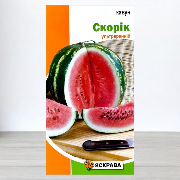 Семена арбуза Скорик ультраранний, 1,5г, ТМ Яскрава
